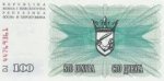 100 динаров 1992 г. Босния и Герцеговина(3) - 371 - аверс