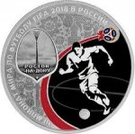 3 рубля 2018 г. Российская Федерация-135020 - аверс