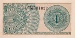 1 сен 1964 г. Индонезия(9) - 238 - реверс