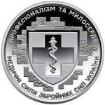 10 гривен 2024 г. Украина (30)  -6014536 - реверс