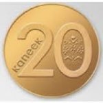 20 копеек 2009 г. Беларусь (3) - 7021 - аверс