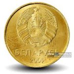 50 копеек 2009 г. Беларусь (3) - 7021 - реверс