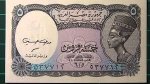 5 пиастров 1971 г. Египет(8) - 2117 - аверс