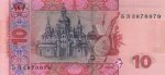 10 гривен 2006 г. Украина (30)  -6014536 - реверс