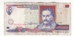 10 гривен 1994 г. Украина (30)  -6014536 - аверс