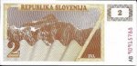 2 толара 1990 г. Словения(20) -5330 - реверс
