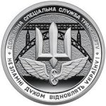 10 гривен 2024 г. Украина (30)  -6014536 - реверс