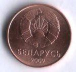 1 копейка 2009 г. Беларусь (3) - 7021 - реверс