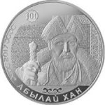 100 тенге 2017 г. КАЗАХСТАН(29)-ЮБИЛЕЙНЫЕ - 15962 - реверс
