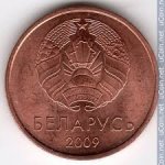 2 копейки 2009 г. Беларусь (3) - 7021 - реверс
