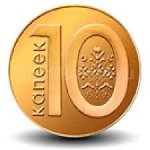 10 копеек 2009 г. Беларусь (3) - 7021 - аверс