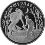 50 тенге 2013 г. КАЗАХСТАН(29)-ЮБИЛЕЙНЫЕ - 15962 - аверс