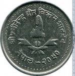 25 пайс 1993 г. Непал(15) -578 - аверс