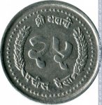 25 пайс 1993 г. Непал(15) -578 - реверс