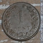 1 цент 1902 г. Нидерланды(15) -7213 - аверс