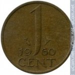 1 цент 1960 г. Нидерланды(15) -7213 - аверс