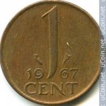 1 цент 1967 г. Нидерланды(15) -7213 - аверс