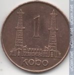 1 кобо 1973 г. Нигерия(15) -298 - аверс