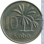 10 кобо 1973 г. Нигерия(15) -298 - аверс