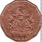 10 кобо 1991 г. Нигерия(15) -298 - аверс