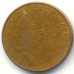 5 эре 1972 г. Норвегия(16) -2020 - реверс