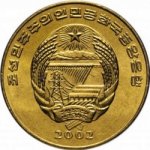 1 чон 2002 г. Корея Северная(12) - 3141 - аверс