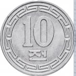 10 чон 1959 г. Корея Северная(12) - 3141 - реверс
