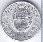 5 чон 1974 г. Корея Северная(12) - 3141 - аверс