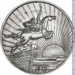 50 чон 1978 г. Корея Северная(12) - 3141 - реверс