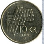 10 крон 1996 г. Норвегия(16) -2020 - реверс
