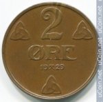 2 эре 1929 г. Норвегия(16) -2020 - аверс