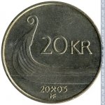 20 крон 2003 г. Норвегия(16) -2020 - реверс