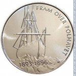 5 крон 1996 г. Норвегия(16) -2020 - реверс