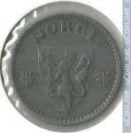 50 эре 1941 г. Норвегия(16) -2020 - реверс