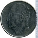 50 эре 1972 г. Норвегия(16) -2020 - реверс