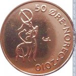 50 эре 2010 г. Норвегия(16) -2020 - реверс