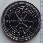 25 байса 2015 г. Оман(16) -341 - реверс