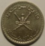 25 байса 1990 г. Оман(16) -341 - реверс