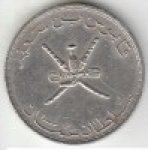 50 байса 1990 г. Оман(16) -341 - реверс