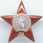 Орден 2020 г. СССР - 962117 - аверс