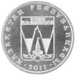 50 тенге 2011 г. КАЗАХСТАН(29)-ЮБИЛЕЙНЫЕ - 15962 - аверс