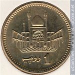 1 рупия 2006 г. Пакистан(17) - 9.2 - аверс