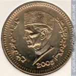 1 рупия 2001 г. Пакистан(17) - 9.2 - реверс