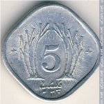 5 пайс 1988 г. Пакистан(17) - 9.2 - реверс
