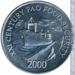 1 сентесимо 2000 г. Панама(17) - 674 - аверс