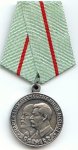 МЕДАЛЬ 1943 г. СССР - 962117 - аверс