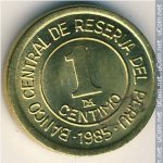 1 сентимо 1985 г. Перу(17) -1462 - аверс