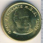 1 сентимо 1985 г. Перу(17) -1462 - реверс