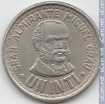 1 инти 1985 г. Перу(17) -1462 - реверс