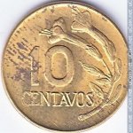 10 сентаво 1973 г. Перу(17) -1462 - реверс